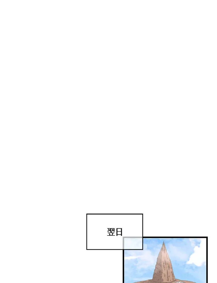 第42话 第85页
