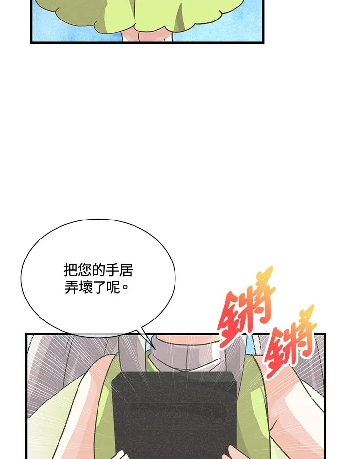 第42话 第89页