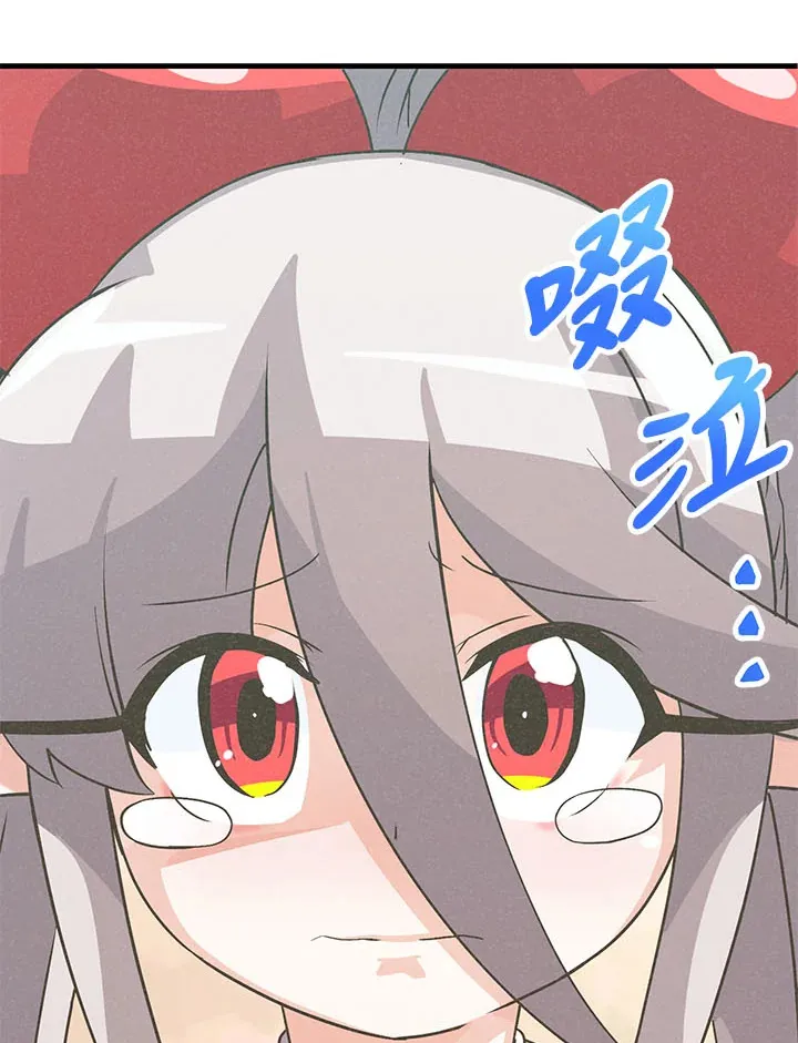 第42话 第91页