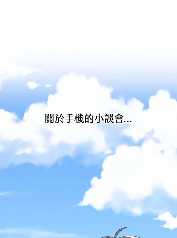 第42话 第94页