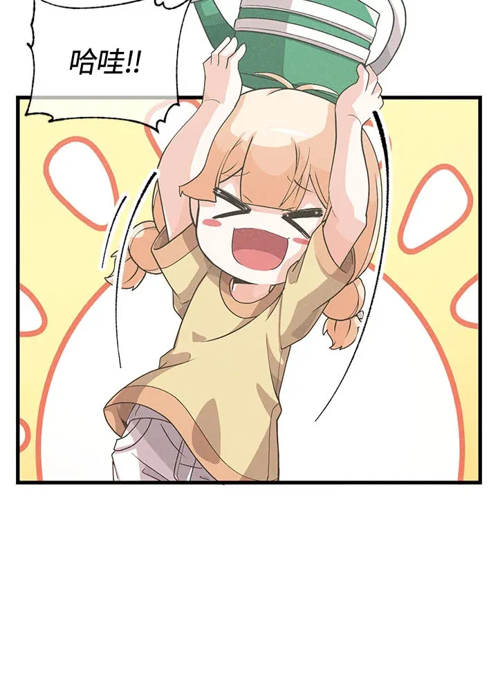 第44话 第23页