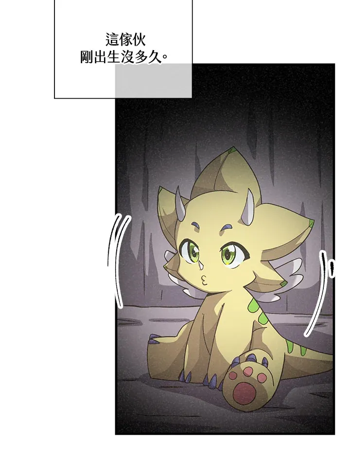 第46话 第3页