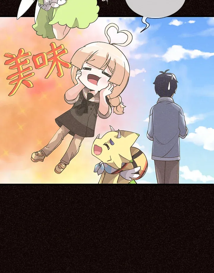 第47话 第23页