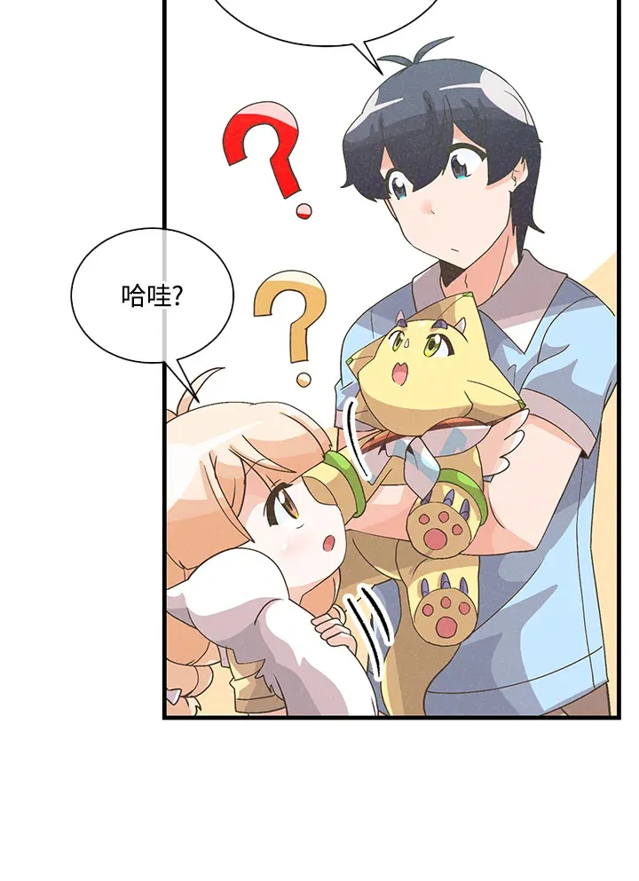 第64话 第77页