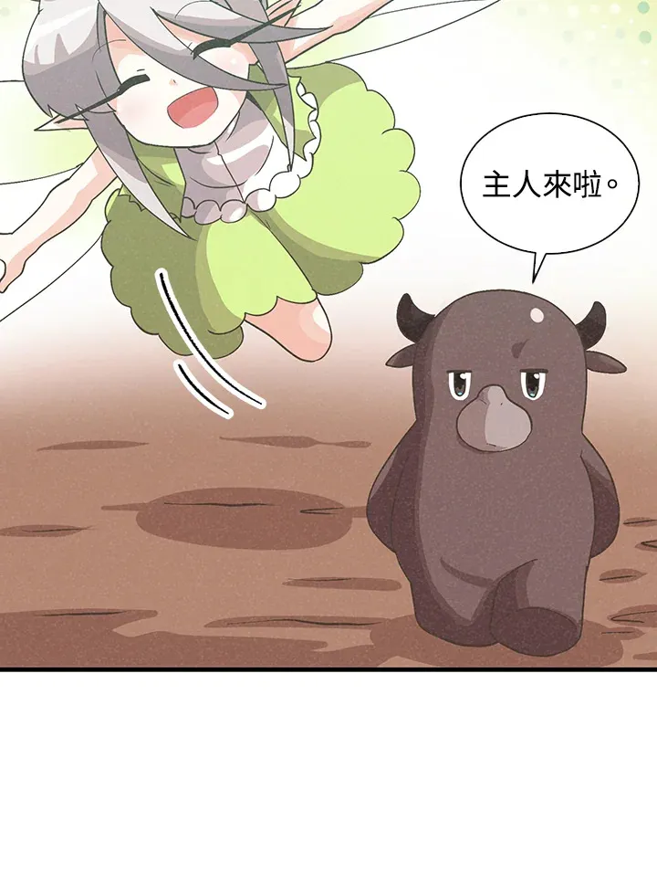 第85话 第72页