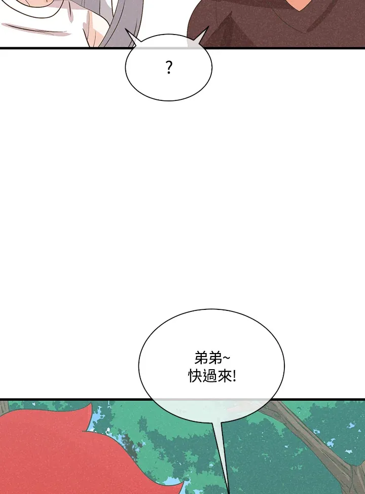 第95话 第56页