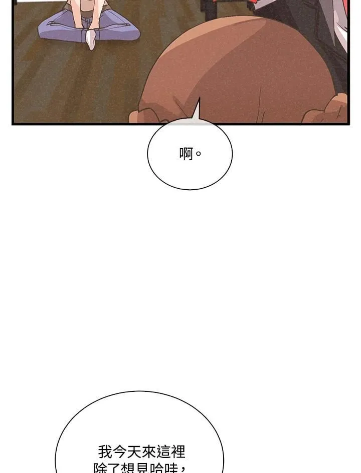 第109话 第71页