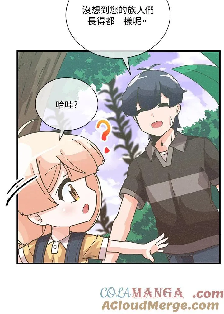第111话 第17页