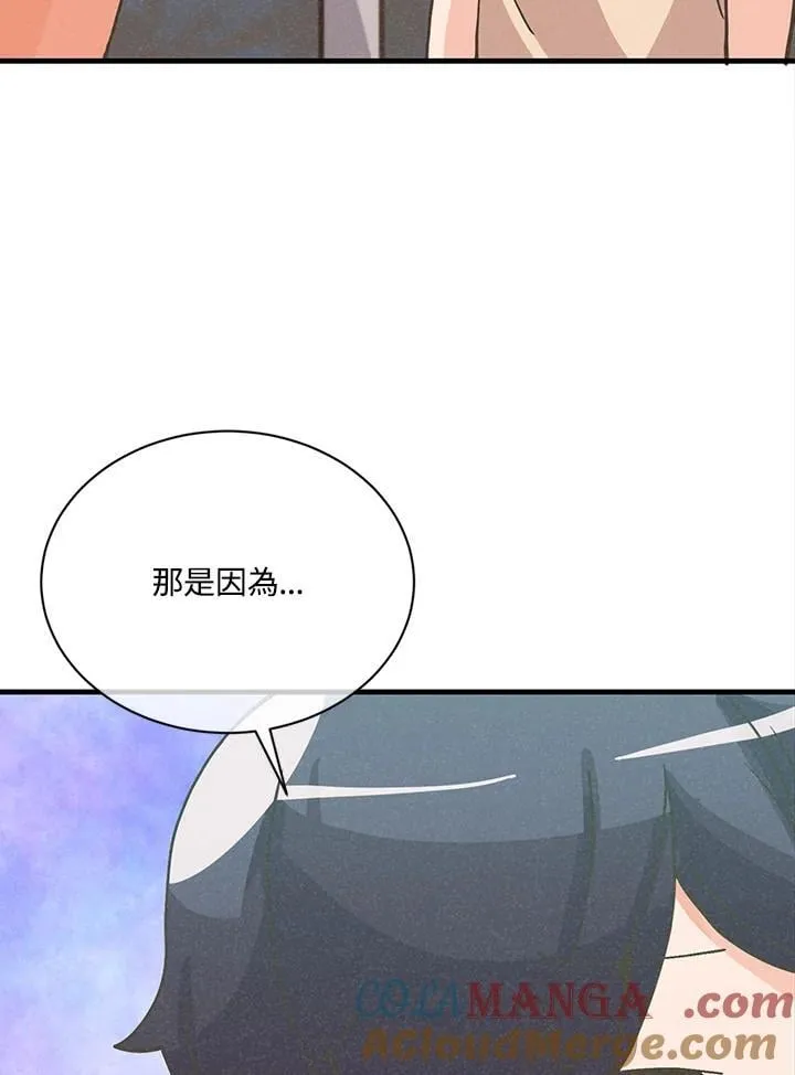 第114话 第41页