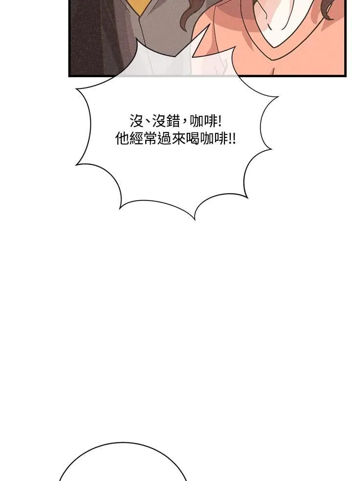 第126话 第36页