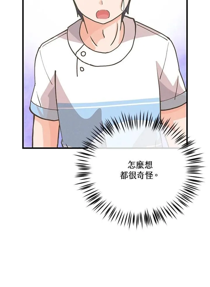 第126话 第39页