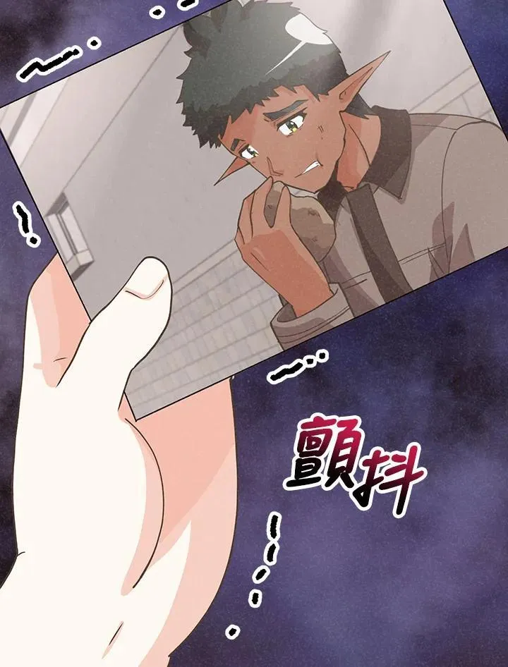 第127话 第7页
