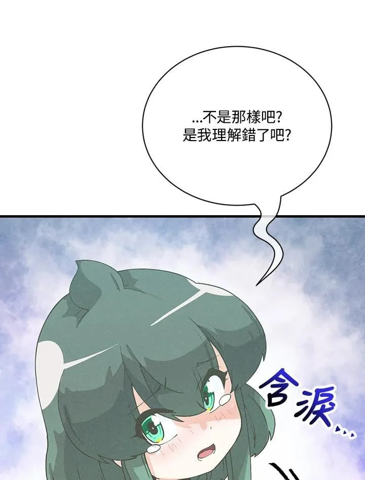 第127话 第10页