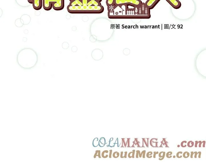 第127话 第13页