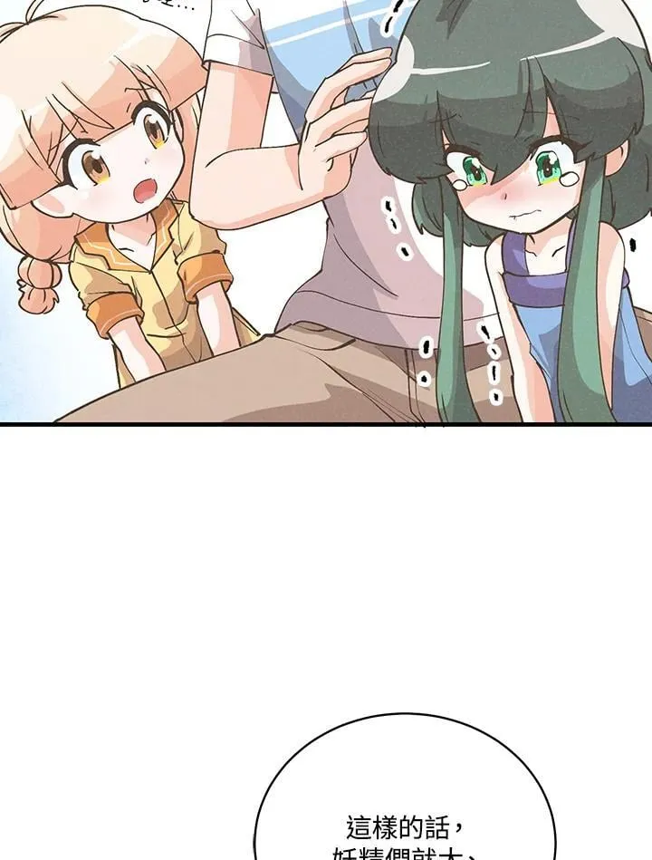 第127话 第15页