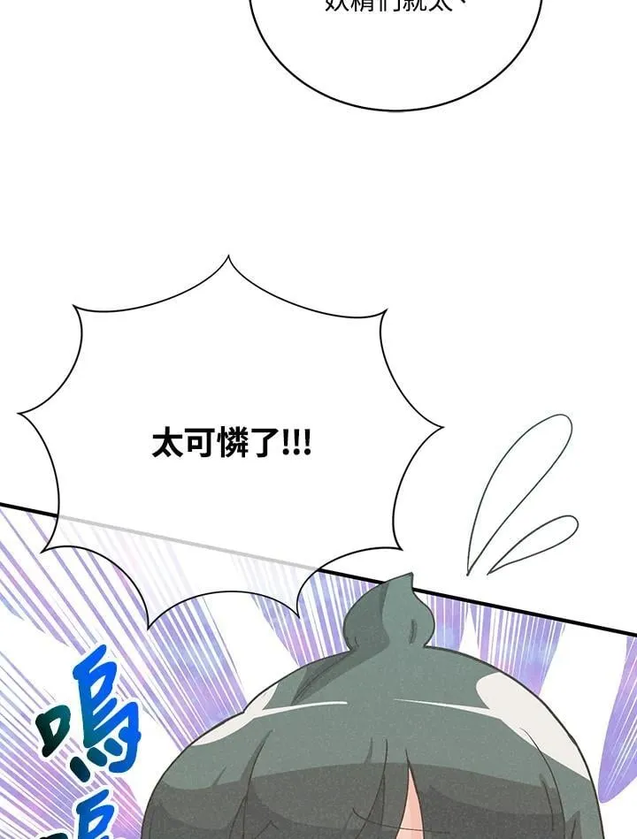 第127话 第16页