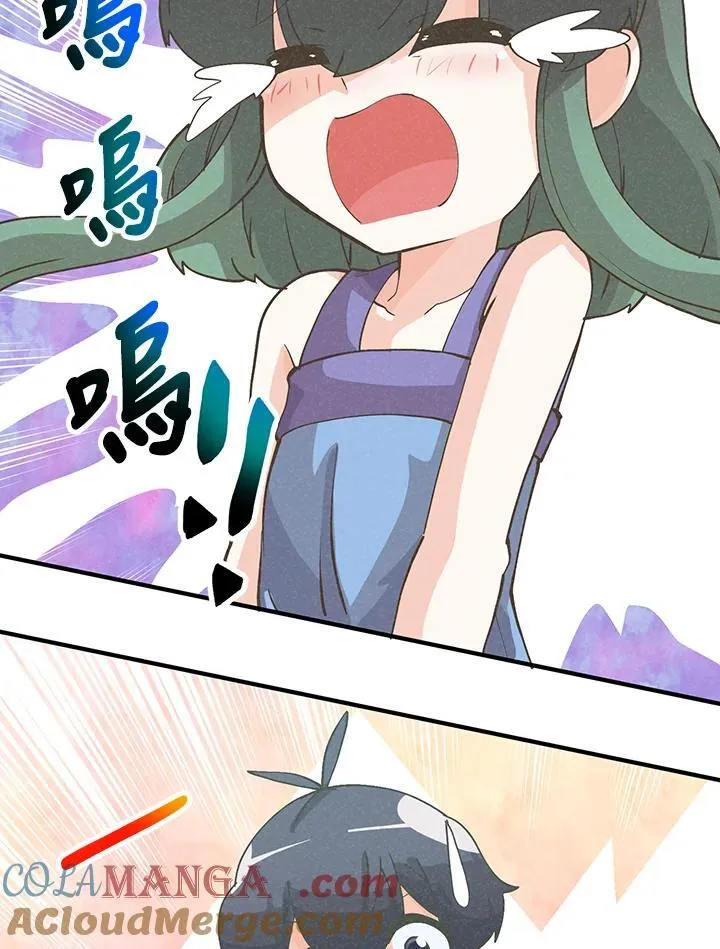 第127话 第17页