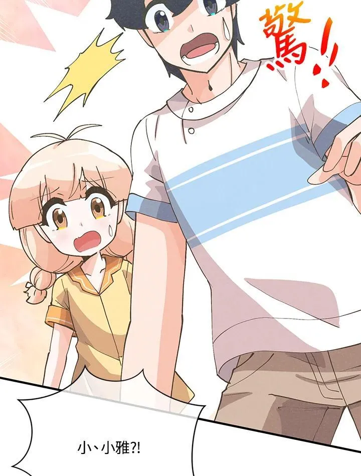 第127话 第18页