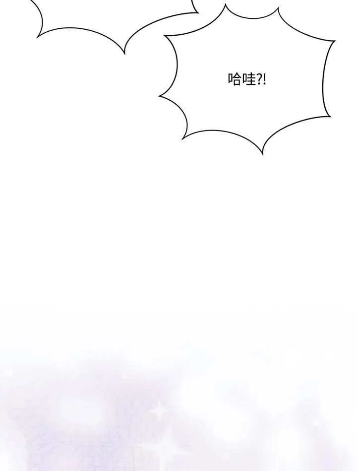 第127话 第19页