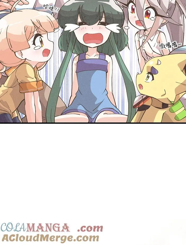 第127话 第21页