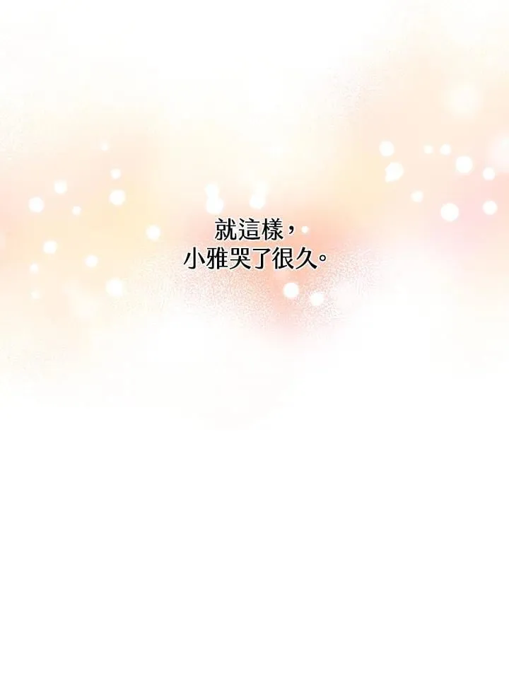 第127话 第22页