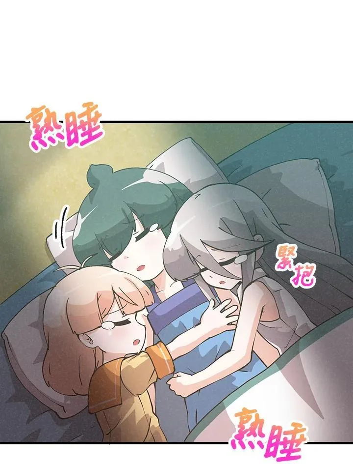 第127话 第23页