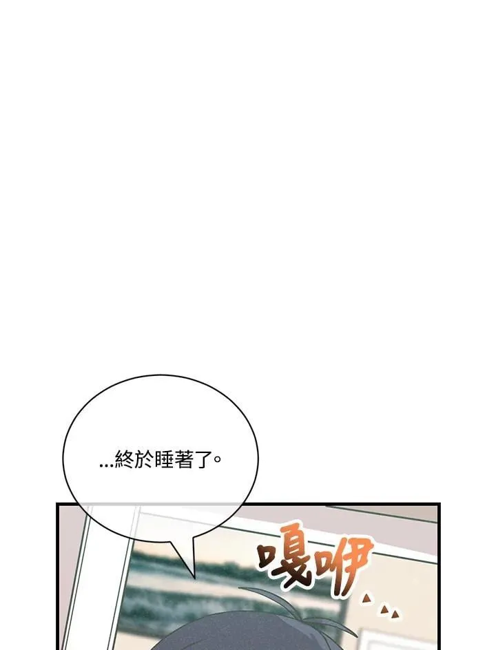 第127话 第24页
