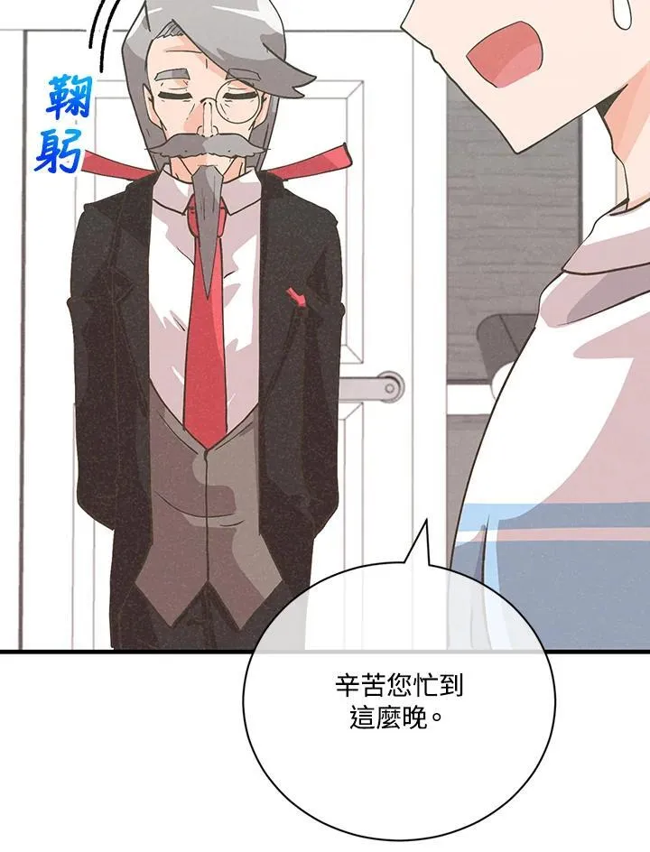 第127话 第31页
