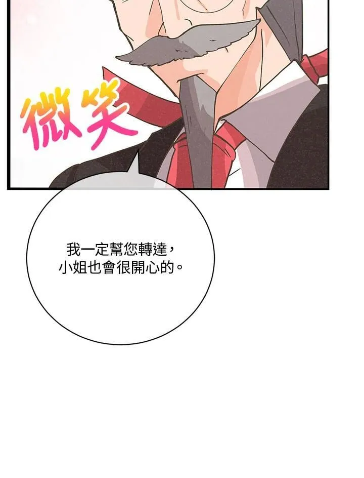 第127话 第34页