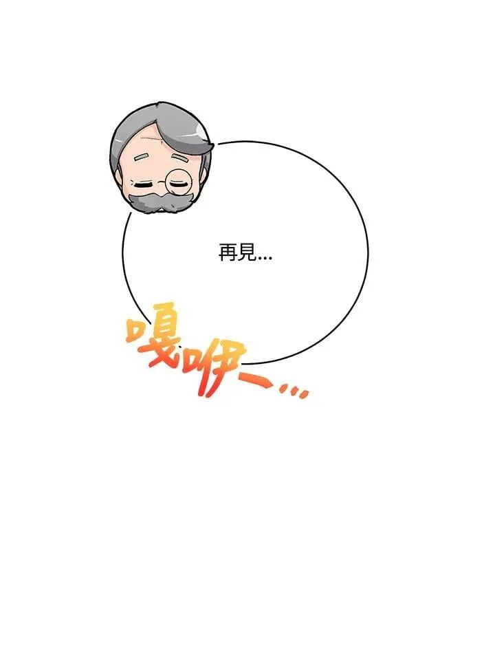 第127话 第35页