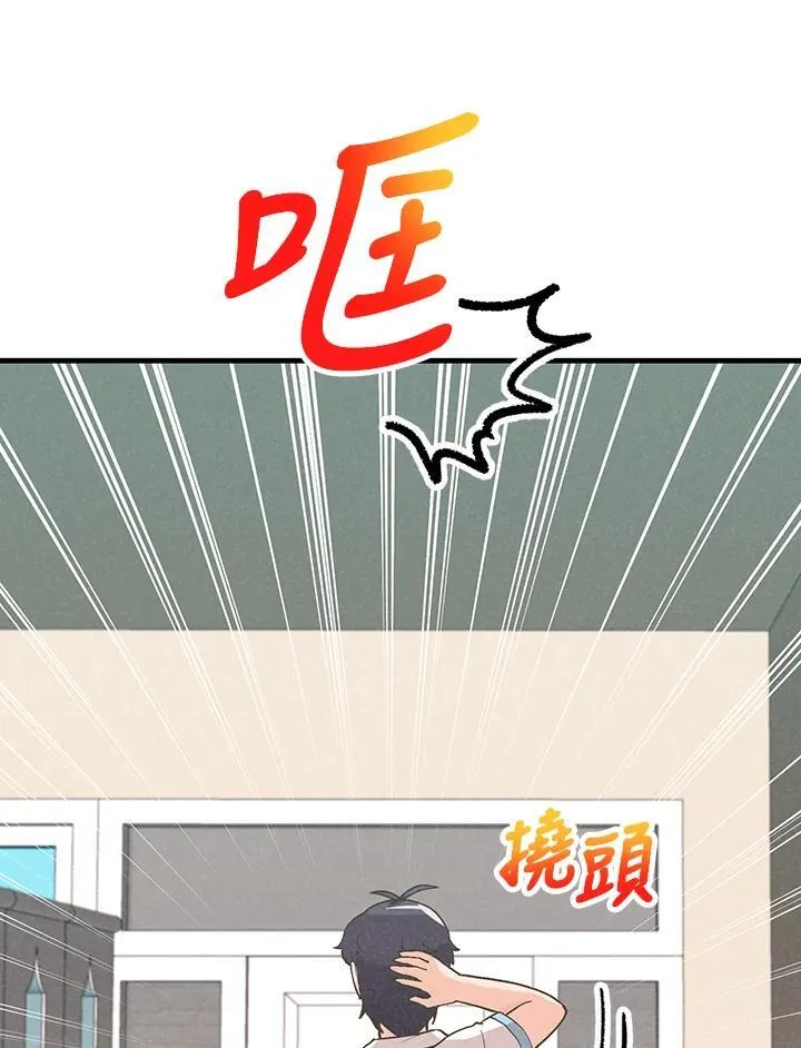 第127话 第36页