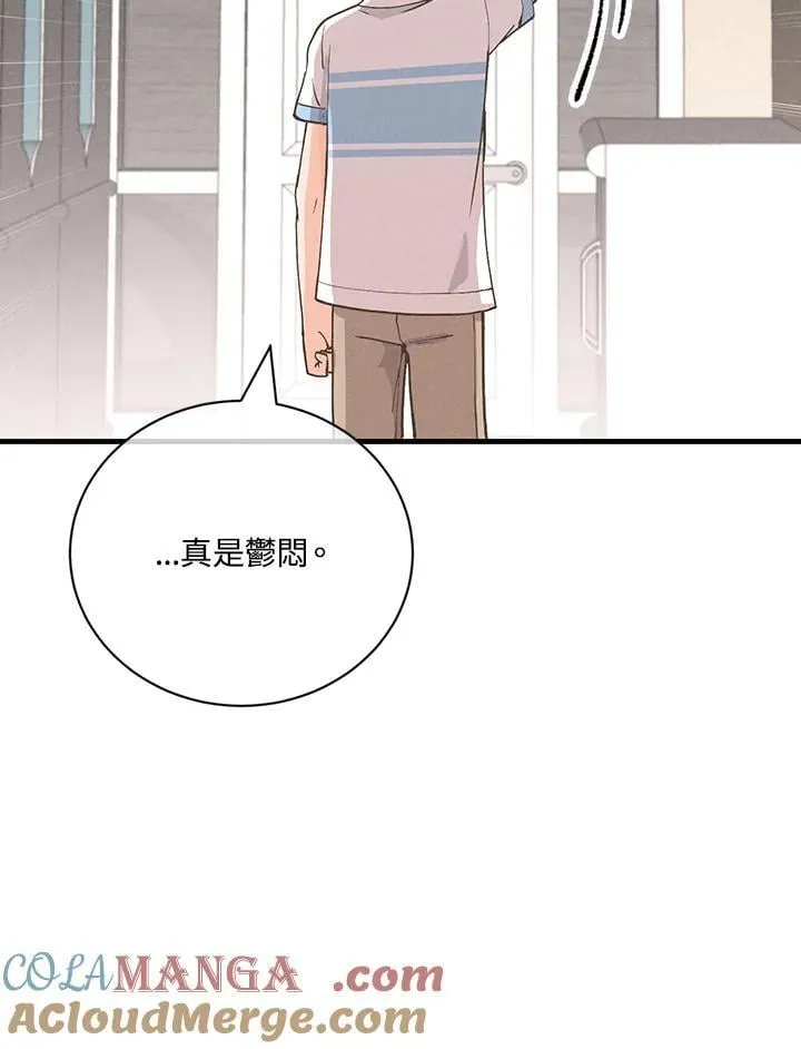 第127话 第37页