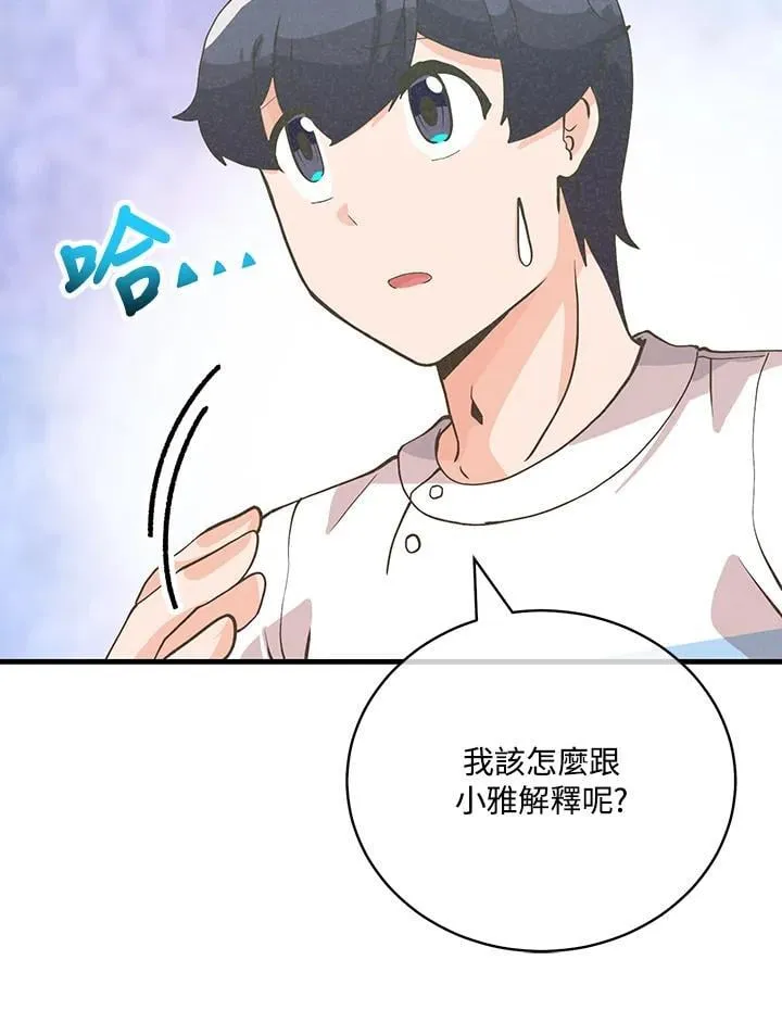 第127话 第40页