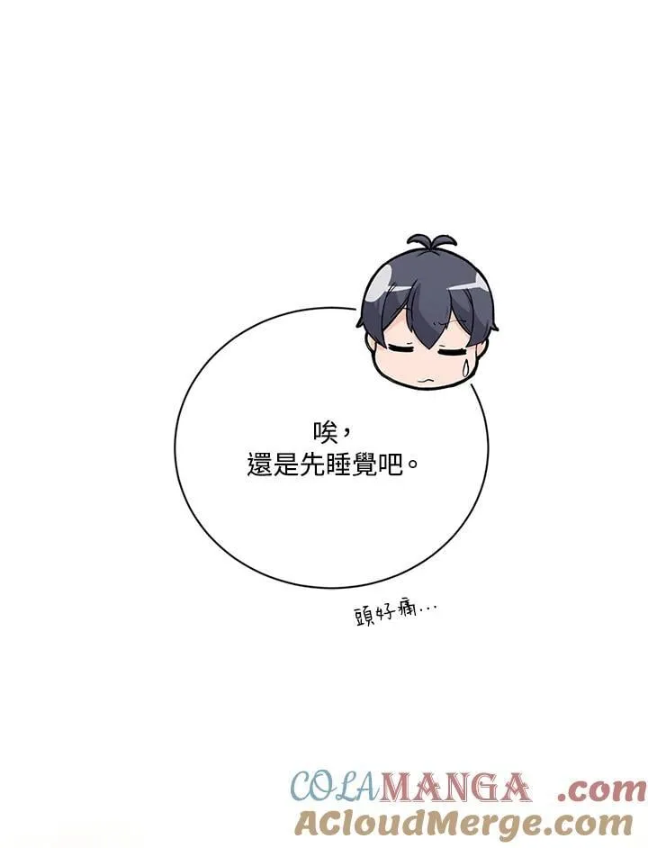 第127话 第41页