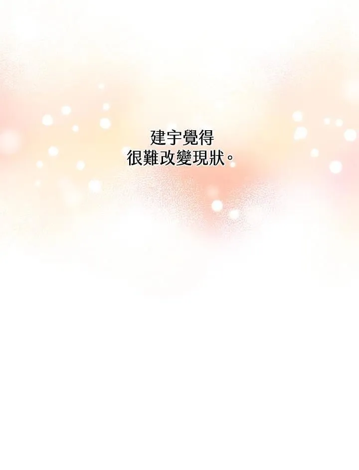 第127话 第42页