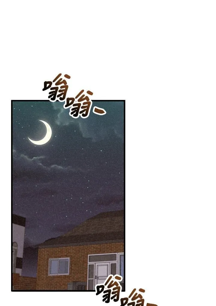 第127话 第43页