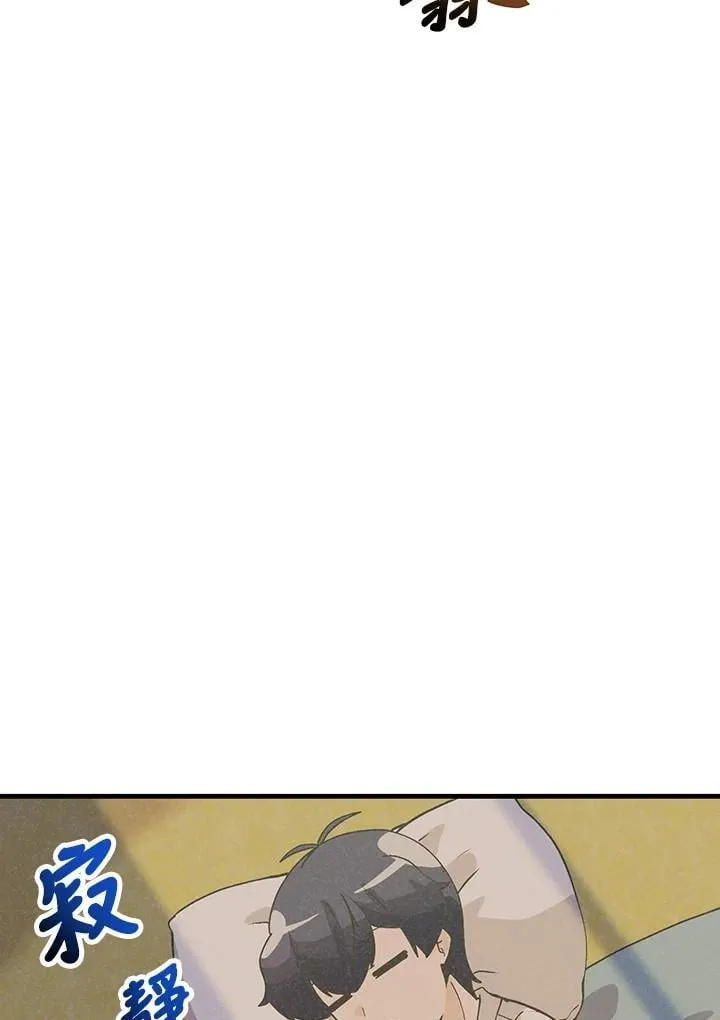 第127话 第44页
