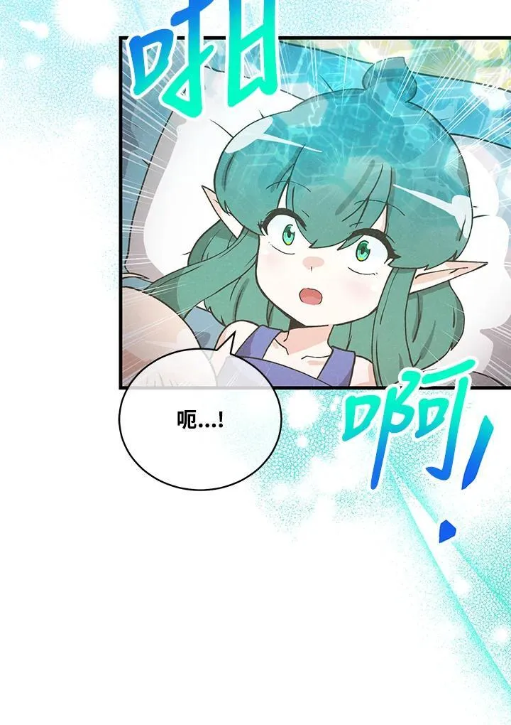 第127话 第47页