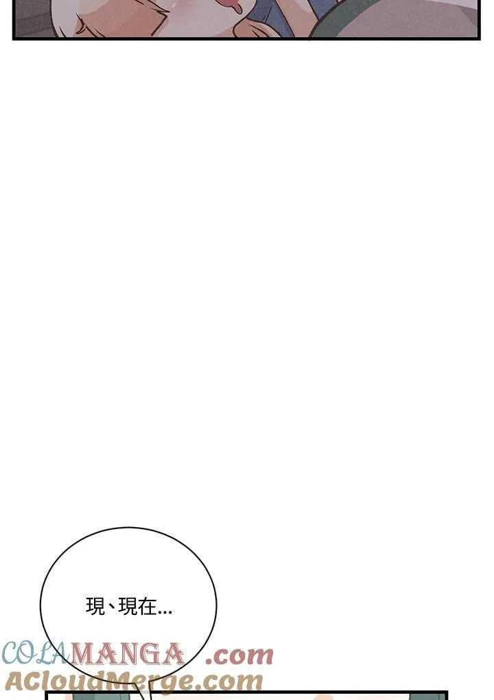 第127话 第49页