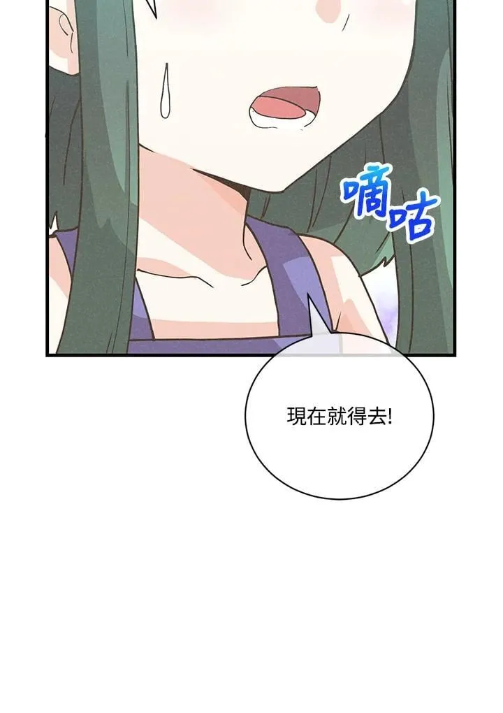 第127话 第50页