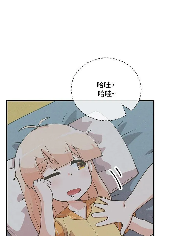 第127话 第51页