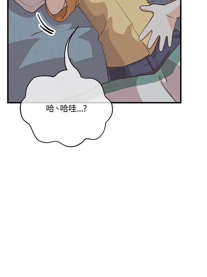 第127话 第52页