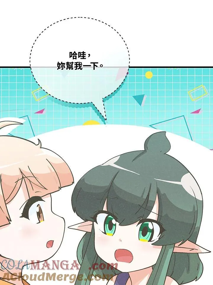第127话 第53页