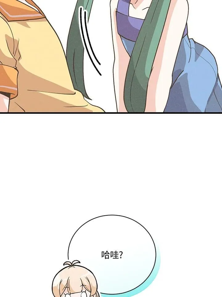 第127话 第54页