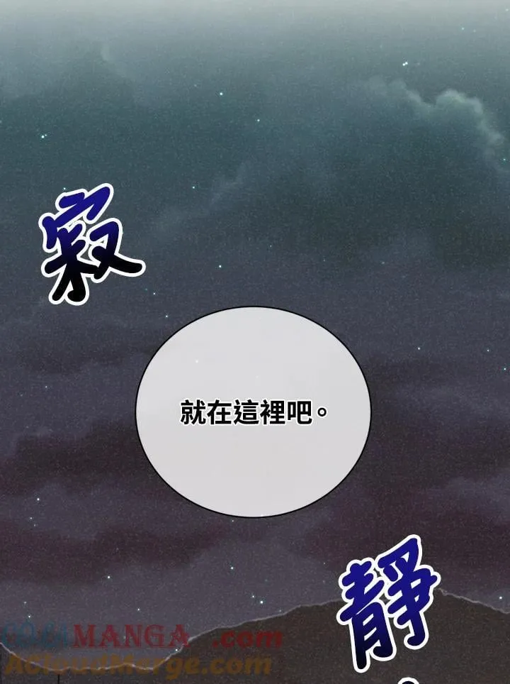 第127话 第57页