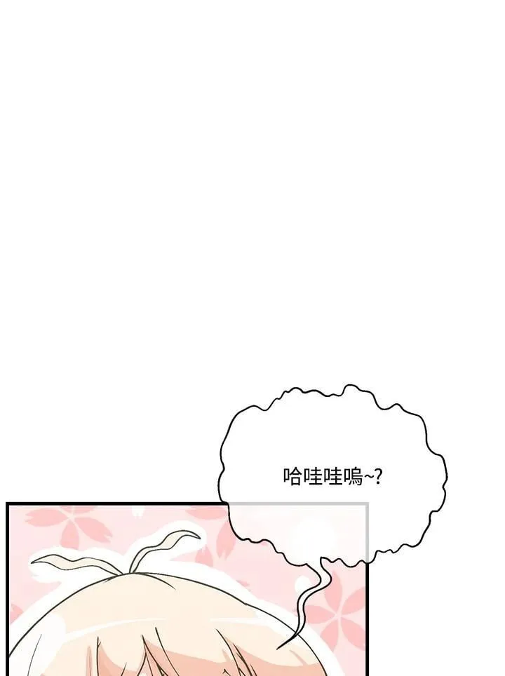 第127话 第59页