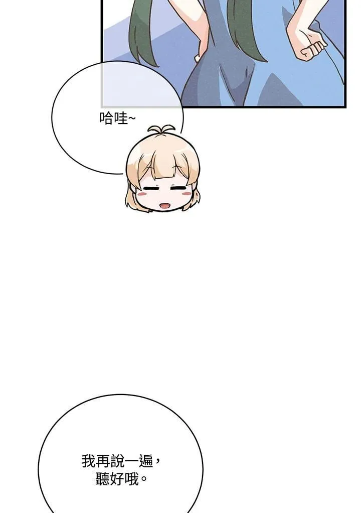 第127话 第62页