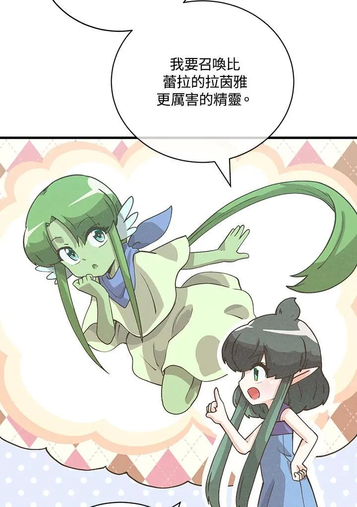 第127话 第63页