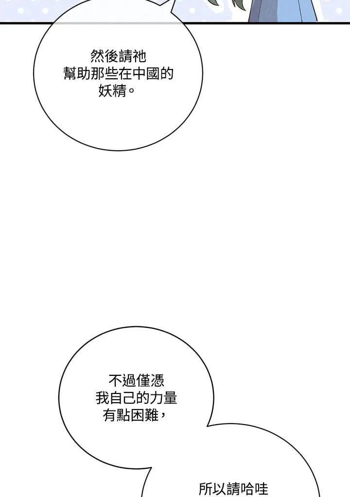 第127话 第64页