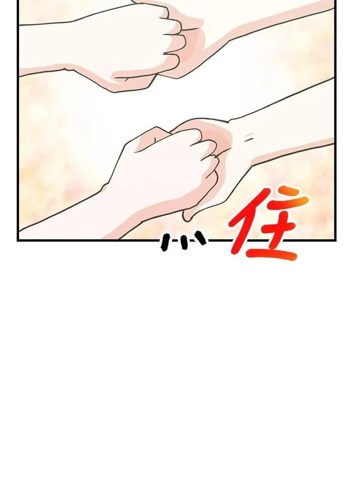 第127话 第67页